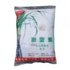 Sacarina Jincheng Bolsa Completa de 25 kg Edible Panadería Repostería Endulzante Producto Auténtico