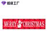 2025 Banner Transfronterizo de Amazon Decoración Navideña Personalizada Decoración de Fiesta para Patio Bandera Personalización de Banner Navideño