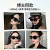 Gafas de Sol Estilo Nuevo Personalizadas de Marco Grande Ojo de Gato para Mujer, Estilo High-End Old Money, Efecto Adelgazante para Caras Grandes, Estilo Callejero, Gafas de Sol con Protección UV