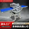 Rebanadora Industrial de Alta Potencia para Carne Fresca de Cerdo, Res y Panceta; Máquina cortadora de carne en cubos para comedores; Cortadora de Carne de Pollo, Pato y Pescado
