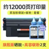 Adecuado para cartucho de tóner Hanguang Hg220, Cartucho de tóner Hanguang Lianchuang Hglm2200N, Cartucho de tinta para impresora Hglm2201N