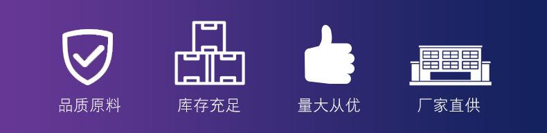 黑白松紧带_02