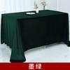 Mantel Rojo de Terciopelo Dorado Engrosado para Reuniones de Oficina, Mantel Rectangular para Mesas de Eventos y Exposiciones