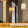 Nova luminária de parede estilo chinês para caminho de villa, corredor, escada, canto embutido, sala de estar, luminária de parede embutida imitação de mármore