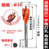 Broca Guía para Carpintería de Cuatro Ranuras y Cuatro Hojas con Abridor de Agujero para Cerradura de Puerta Extendido Broca Ensanchadora de Agujero Profundo 10~25mm Venta Directa del Fabricante