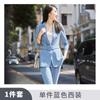 Saco de Traje para Mujer Primavera Elegante Estilo Coreano Estilo Británico Sentido del Diseño de Moda Casual Popular en Internet Traje Pequeño Traje Profesional