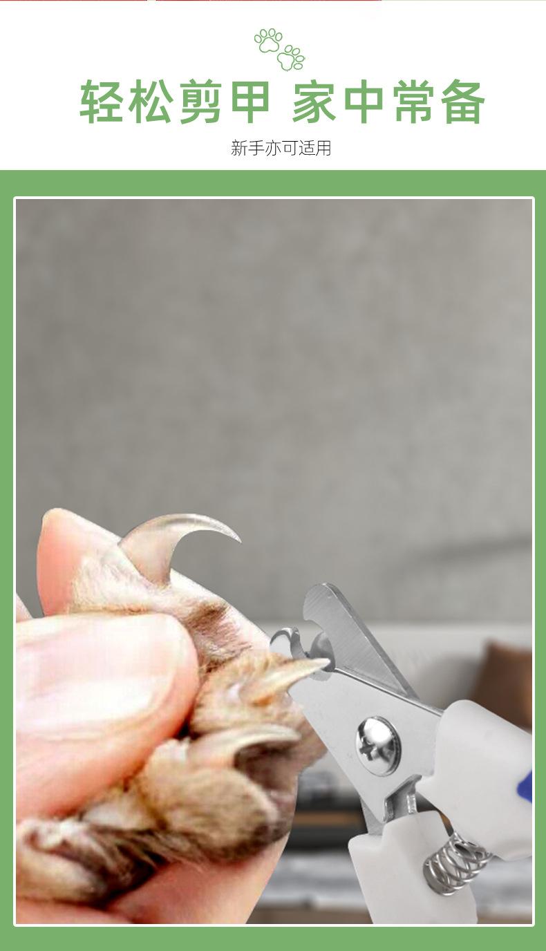 宠物指甲剪_10.jpg