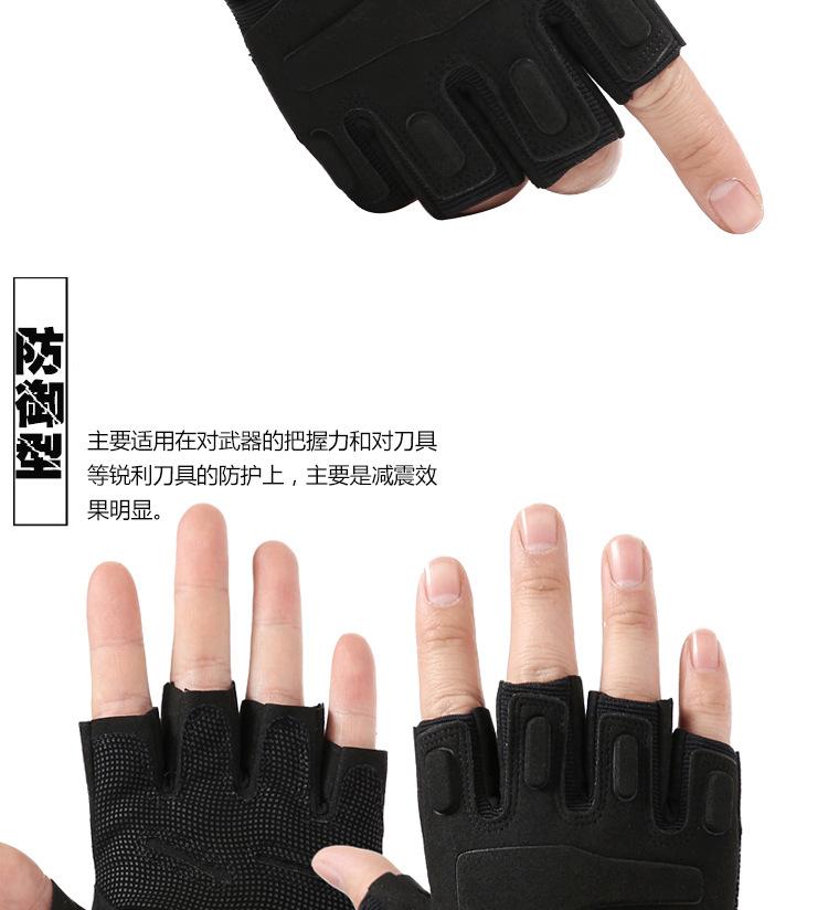 战术手套半指男特种兵格斗防护CS训练黑鹰运动手套