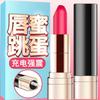 Mini vibrador labial camuflaje para exteriores para mujer juguetes sexuales para masturbación para adultos vibración av stick suministros