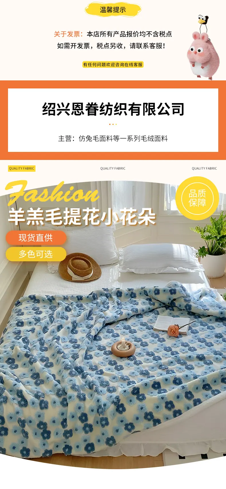 恩眷详情页--清空_01.jpg