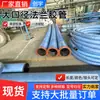 Mangueira de borracha com flange de grande diâmetro para sucção de lama, mangueira de borracha reforçada com arame de aço de alta pressão para transporte de água marinha e óleo