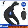 Anillo vibrador con control remoto de orejas de conejo para hombres y mujeres para compartir, anillo retardador de la vibración, herramientas anti-eyaculación duraderas, productos sexuales divertidos