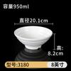 Tazón de melamina para ramen vajilla de porcelana de imitación plástico blanco picante caliente Tazón Grande restaurante tazón para sopa tazón para polvo palillos tazón restaurante de fideos tazón especial