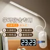 6 Lámparas de Noche Nuevas con Clip Lámpara de Escritorio para Dormitorio Protección Ocular Uso para Estudiar Dormitorio Estudiante Universitario Lámpara para Escribir Lectura Lámpara de Ambiente