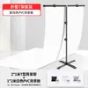 Soporte de Fondo Plegable en Forma de T Ruifutu Tablero de Fondo de PVC Blanco Tela de Fondo para Fotografía Disparo de Bodegón Fondo Blanco Producto