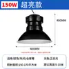 Lente para Lâmpada Industrial e de Mineração Yaming Holofote Iluminação de Teto Iluminação de Fábrica LED Industrial Ultra-Brilhante 200W Pendente com Aletas