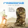 Máscara Táctica Fan Militar para Hombre Máscara de Montar al Aire Libre Cubrecabezas de Camuflaje Protector Solar Capucha Mágica Protección Facial Completa