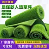 Césped Artificial con Garantía, Alfombra de Césped Simulado, Césped Falso de Plástico Verde para Exteriores, Tapete de Piso Artificial para Campos de Fútbol