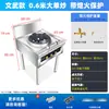 Fogão a Gás de Alta Potência Comercial para Gás Liquefeito e Gás Natural, Queimador Único/Duplo, Aço Inoxidável, Economia de Energia, Baixa/Alta Pressão, Adequado para Hotéis e Cozimento Stir-Fry