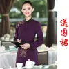 Uniformes de Trabalho para Garçom de Catering de Hotel, Restaurante de Hot Pot, Hotel, Conjunto de Roupa de Trabalho para Recepção de Restaurante de Fast Food, Personalizável com Logo