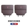 Especial para assento Hongqi h5h6h7h9 protetor anti-chute protetor anti-risco suprimentos automotivos decoração interior modificação hs567