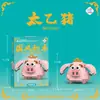Compatível com figuras de desenho animado Lego, blocos de construção de alta precisão de micropartículas de caixa surpresa, brinquedo educativo infantil, presente, atacado e entrega transfronteiriça
