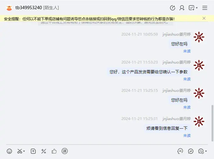 微信图片_20241121152645