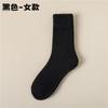 Calcetines de Lana para Mujer Otoño e Invierno Calcetines de Media Caña Calcetines Gruesos con Forro Polar para Pantorrilla Calcetines Terry Cálidos de Confinamiento para Dormir Calcetines de Piso