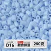Yun Tong Paquete de Medio Jin Parche de Frijol Fusión Paquete de Relleno de Frijoles 221 Colores Paquete de Relleno al por Mayor Frijoles Parche de 2.6 mm Paquete de Relleno de Frijoles