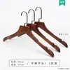 Perchas de Madera Vintage para Tiendas de Ropa, Antideslizantes, que no Marcan, Perchas de Madera de Hombro Ancho para Uso en el Hogar