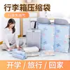 Bolsa Especial de Compresión al Vacío Enrollada a Mano Dutuo para Organizar y Empacar Ropa Sin Bombear Aire para Viajes de Negocios y Bolsas de Almacenamiento para Viajes