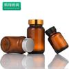 Botellas Cápsula Marrones al por Mayor del Fabricante 60-500ml Botellas para Medicamentos Ungüentos con Tapas Botellas Dispensadoras de Medicamentos Botellas de Vidrio para Alimentos
