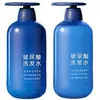 Shampoo Personalizado de Marca Própria para Alívio da Caspa e Coceira, Processamento OEM para Shampoo de Controle de Oleosidade e Volumizador, Shampoo com Ácido Hialurônico