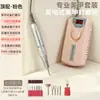 Lima de uñas profesional portátil recargable de alta velocidad, sin vibraciones, sin calor, para manicura y eliminación de uñas