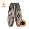 Pantalones de Montañismo al Aire Libre Ligeros y Trendy Deconstruidos Casuales Tipo Paracaidista Black Fleet con Forro Polar