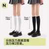 Calcetines JK grises para mujer, compresión fuerte, adelgazantes, estilo primavera y otoño, calcetines largos negros hasta la rodilla, anti-várices, calcetines altos