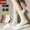 Calcetines holgados de algodón puro, de media pantorrilla, antibacterianos, para todas las estaciones, color liso, deportivos, calcetines blancos para pareja, transpirables, absorbentes del sudor, versátiles, largos