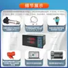 Medidor de transmisión PID avanzado inteligente pantalla digital ajustable alarma de temperatura relé comunicación RS485 Instrumento Termostato