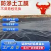 Geomembrana de HDPE para vertederos y estanques de cola, geomembrana de 2 mm para piscinas de lixiviación minera, membrana antienvejecimiento y antiseparación.