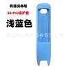 Adequado para a caneta de dicionário Youdao X7PRO S6PRO A6PRO X6 Pro X5 P5 S6 capa protetora de silicone