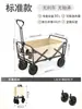 Carro de camping plegable de arrastre manual, remolque de camping, carrito de compras, carrito de puesto de venta, carrito de camping, carrito pequeño con ruedas tipo tanque todoterreno