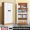 Gabinete de Seguridad de Acero con Cerradura Electrónica de Contraseña, Caja Fuerte Doméstica con Huella Dactilar, Caja Fuerte para Oficina Financiera, Gabinete Bajo