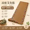 Esterilla de Verano Manta de Moxibustión al por Mayor del Fabricante Cojín para Sofá Uso en Casa Cojín para Asiento de Lana Moxa Dropshipping Manta Esterilla Multifuncional Transpirable