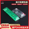 Empaque Blíster con Tarjeta de Inserción PVC/PET 70% de Descuento Caja Blíster Lateral Caja de Empaque Transparente Herramienta de Ferretería