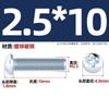 Parafuso de máquina de aço carbono galvanizado com cabeça chata e fenda cruzada, parafuso pequeno de cabeça redonda M3M4M5M6M8 * 6x10/12/16-70mm