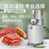 Máquina Comercial de Relleno de Salchichas, Máquina Multifuncional de Relleno de Salchichas, Salchicha Jamón Salchicha Máquina Automática de Relleno de Salchichas, Máquina de Torcido de Salchichas