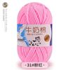 Cinco novelos de lã tufting de algodão leite atacado boneca handmade diy material trançado 550g/1.1kg barril