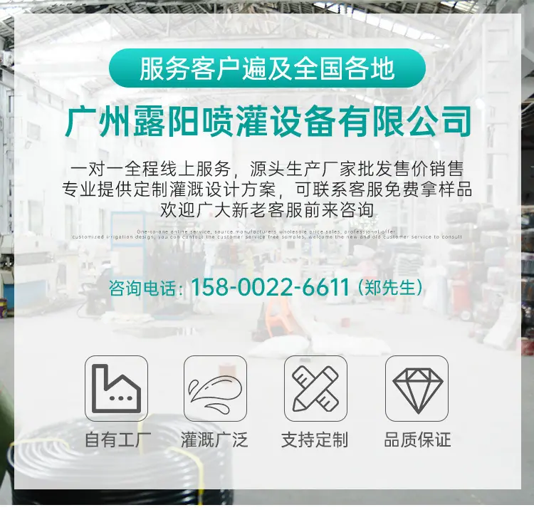 G型雾化内径7_01.jpg