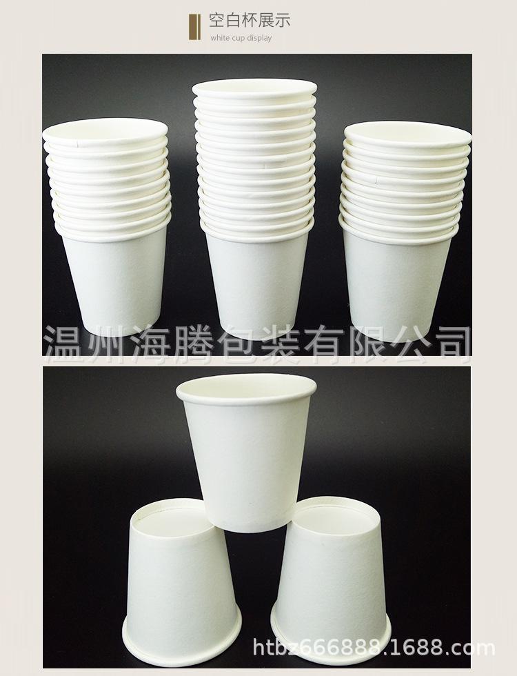 品尝杯_04