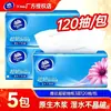 Desplázate hacia abajo para ver descuentos Papel de seda Vinda 110 hojas para uso doméstico, toallitas para bebé súper resistentes, papel higiénico, pañuelos faciales
